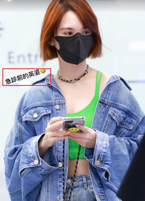 杨丞琳|37岁杨丞琳突送急诊！强忍不适坚持表演太拼命，照片曝光惹人心疼