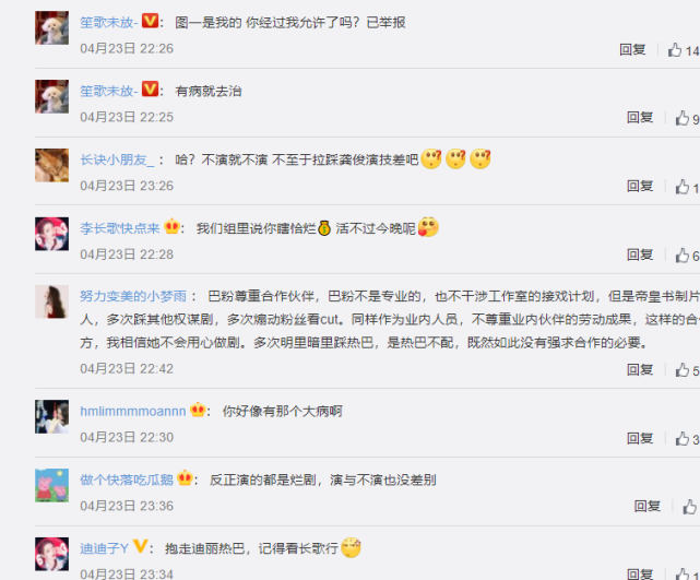 黄景瑜|求求了，2021年真的不给bg留个男的吗