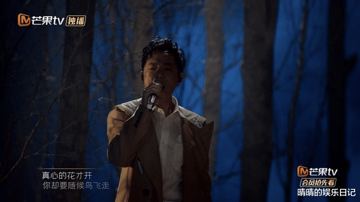 杨紫|黄贯中《花祭》舞台又输了？除了林志炫太强，还有李承铉的小心机