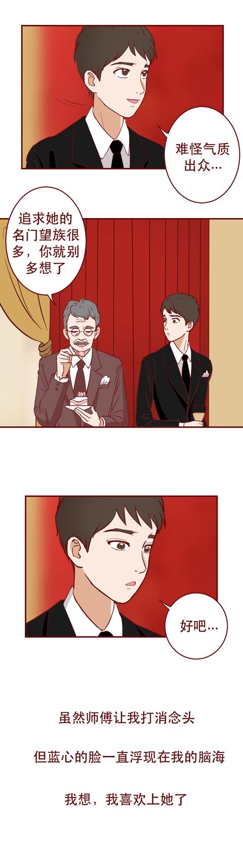 |女儿，只是她做生意的筹码！真实事件改编，结局太残忍