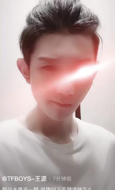 行星秘闻|美颜滤镜下的王源，卧蚕变银色脸被削尖，粉丝求他放弃美颜