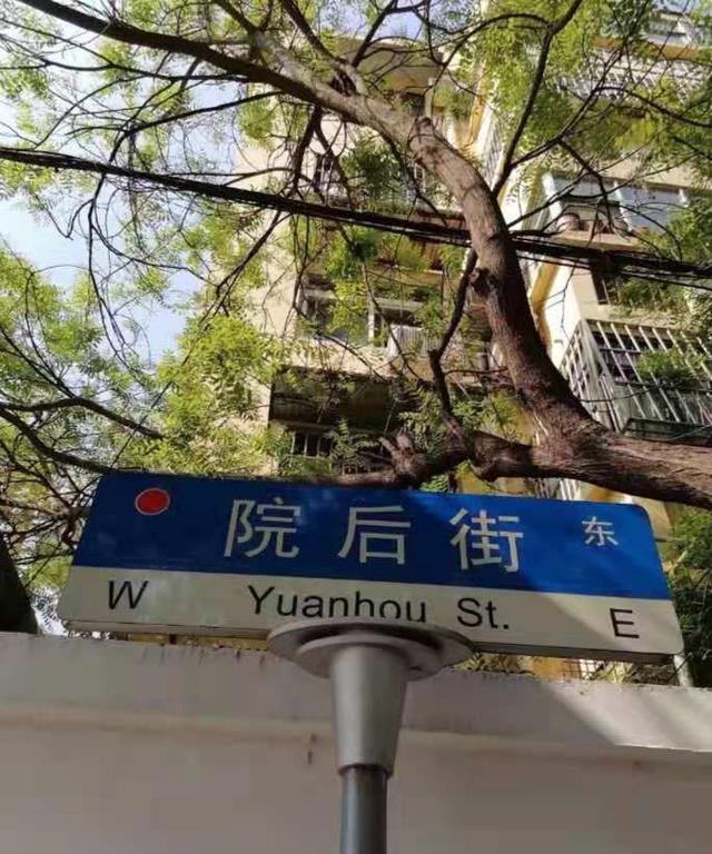 闲游四方 济宁这些贵气十足的老街巷，为人们勾画出了老济宁的“核心区”