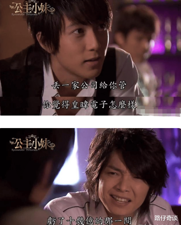 公主小妹|14年前《公主小妹》的别墅，是我见过偶像剧里最富有的家