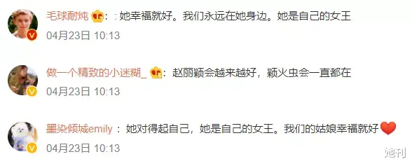 电影|2021年快结束了，但唯独她的事不能翻篇