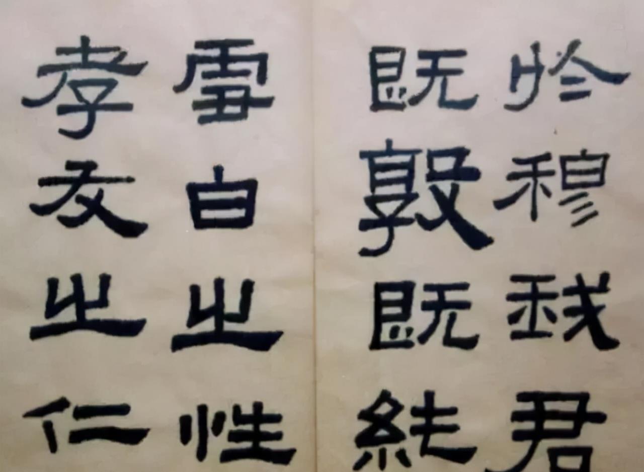 一个爱穿搭的小马甲 林散之70岁时临写《张迁碑》这才叫临帖