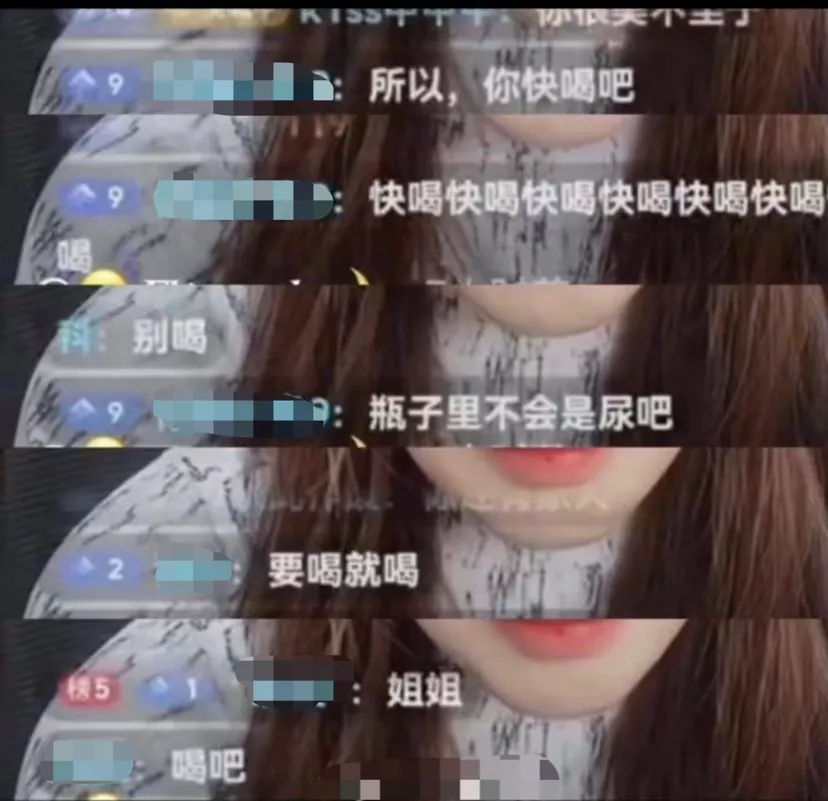 凯紫 美女网红直播自杀身亡：“你的每一句起哄，都是一颗子弹”