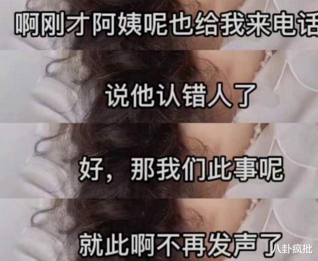 范玮琪|蕾神之锤：黑人夫妇的瓜