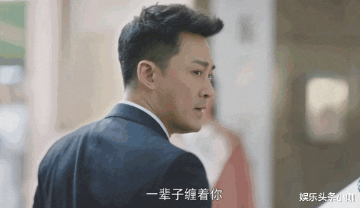 林峰|父女恋掰了？上千万打水漂，恋爱脑太上头！