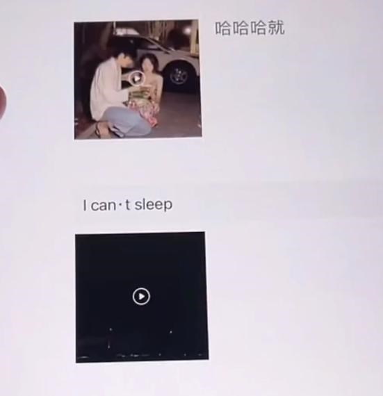 殷世航|殷世航晒套路璐朋友圈,称其整天在外蹦迪,网友:阴魂不散