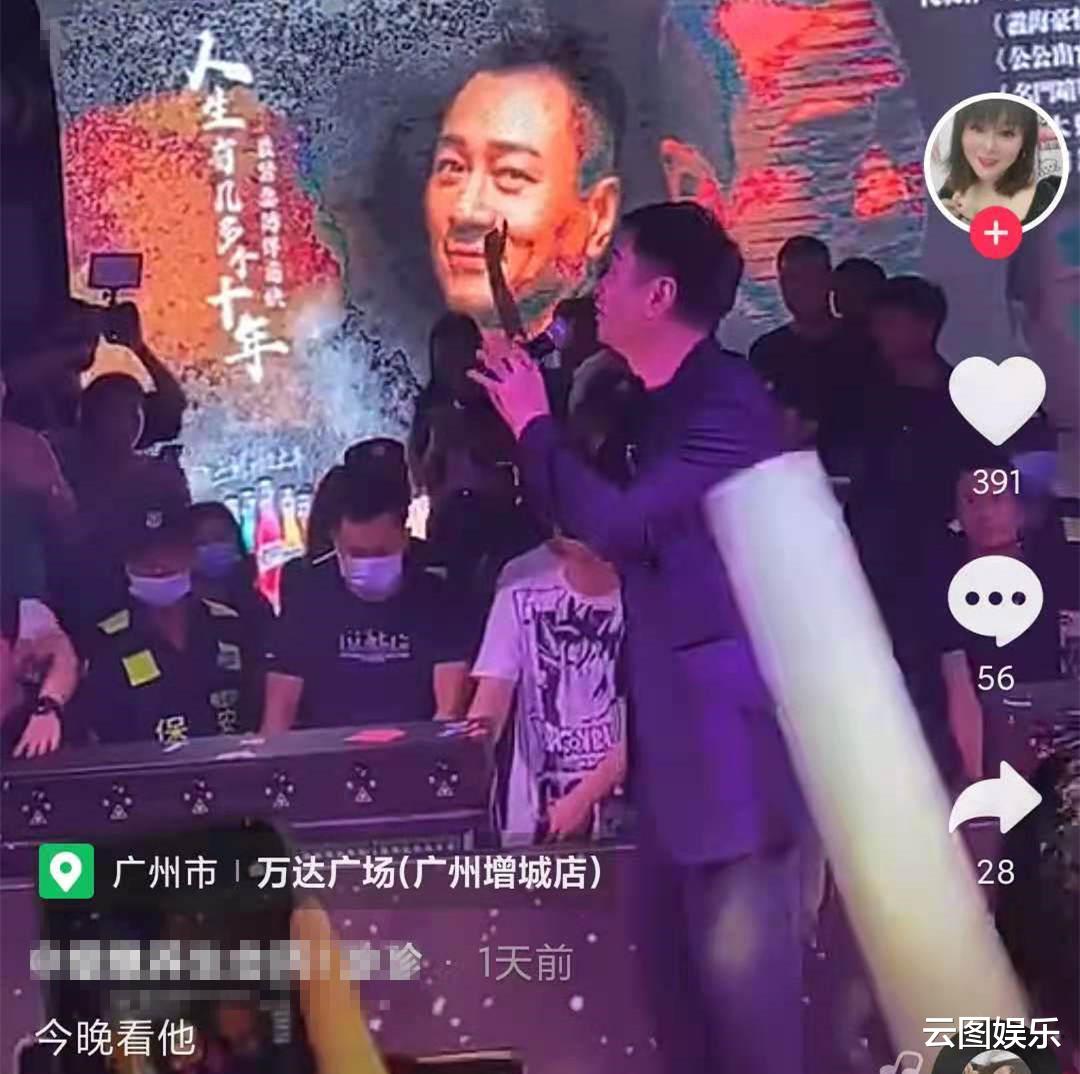 黎耀祥|3届视帝黎耀祥酒吧走穴，扭腰摆胯表演卖力，被曝一场演出赚7万
