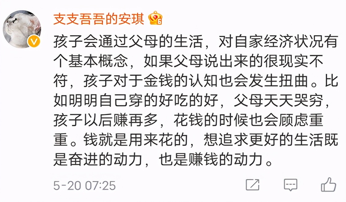 欣妈的育儿日记|“孩子，金钱来之不易”，真正的教育，就应该和孩子“谈钱”！