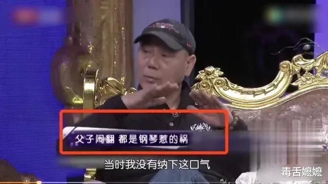 周深|因为一架钢琴闹翻，李诚儒儿子放言：小心你死了没人送你！