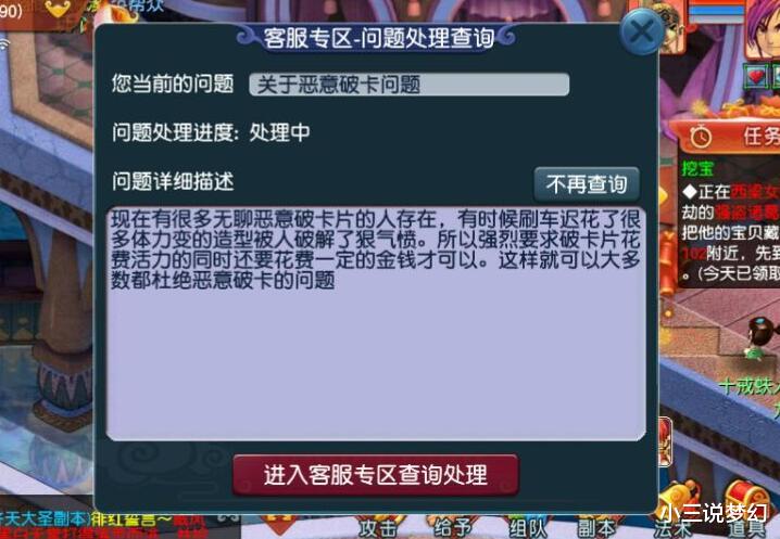 老玩家|梦幻西游：梦幻老玩家的键盘膜，从磨损程度能看出常刷什么任务