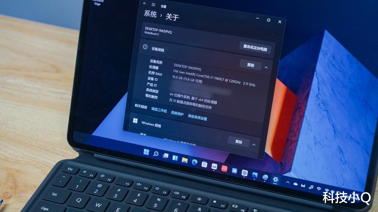 华为|华为MateBook E全新推出，多变姿态带来移动办公新形态
