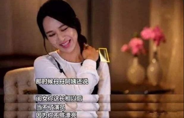 魏大勋|5位“颜值逆袭”的明星，彭于晏魏大勋曾都是小胖子，杨颖也在榜