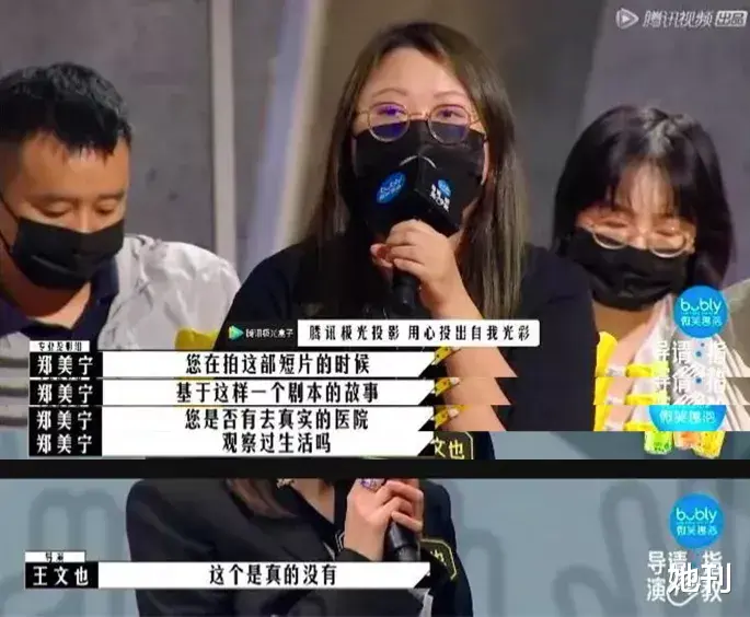 电影|她成影后，娱乐圈彻底没救了