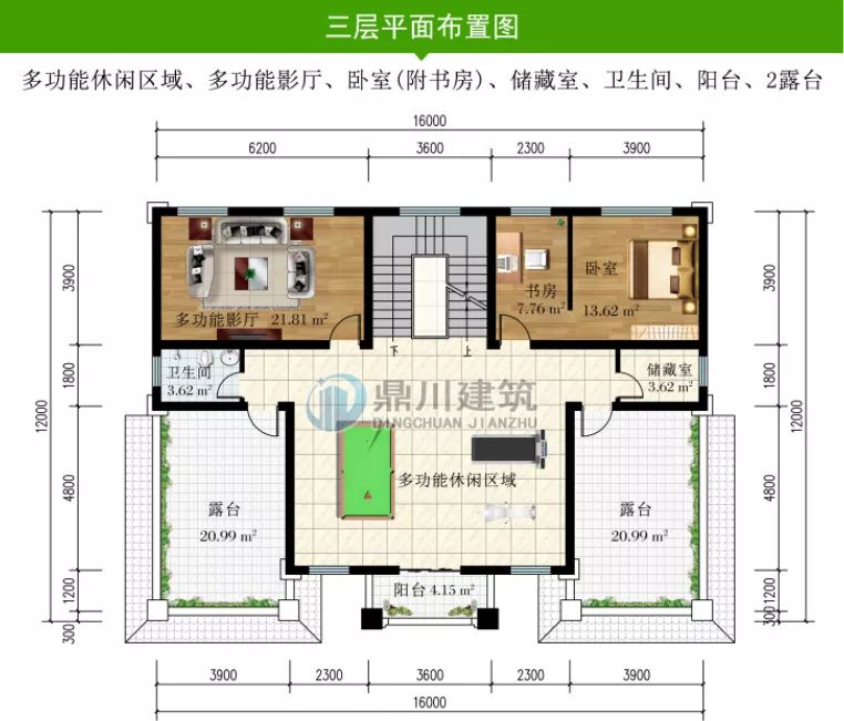 5款风格各异的农村别墅,每一款都有特色,第三款带电梯设计