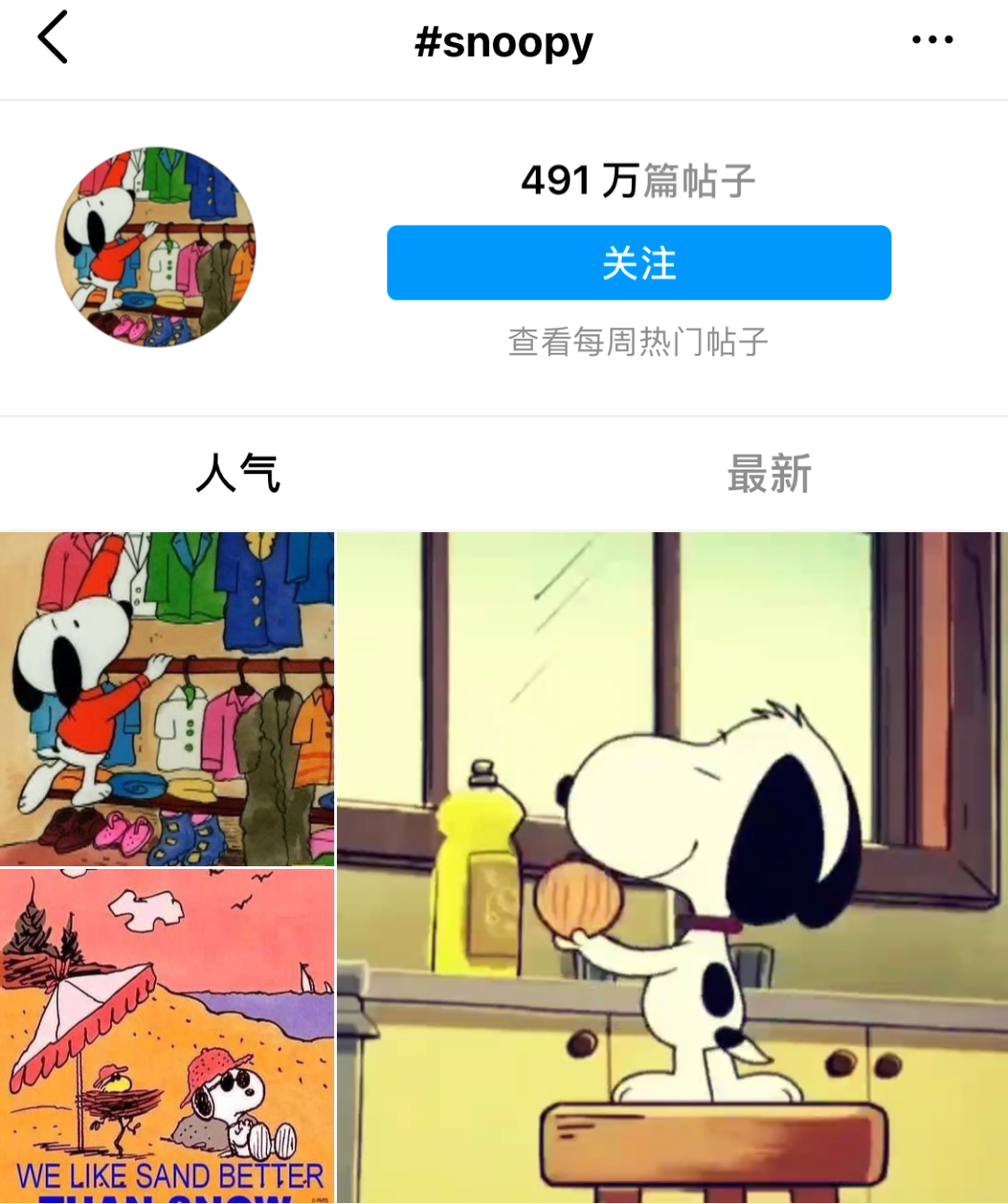 全球第一网红X的黑历史,被这9分片戳破了