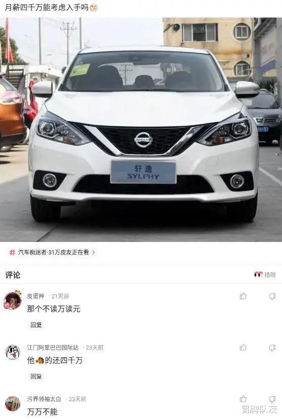 神回复:为什么很多跳楼的人,不是直接跳下去,而是往往在楼顶上等一段时间?