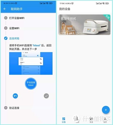 sevokk|煎牛排百分百成功的奥秘：悠智智能牛排机，一机多用，爱了爱了