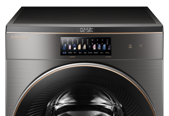 星图|职场精英的生活品，COLMO星图系列就能体现