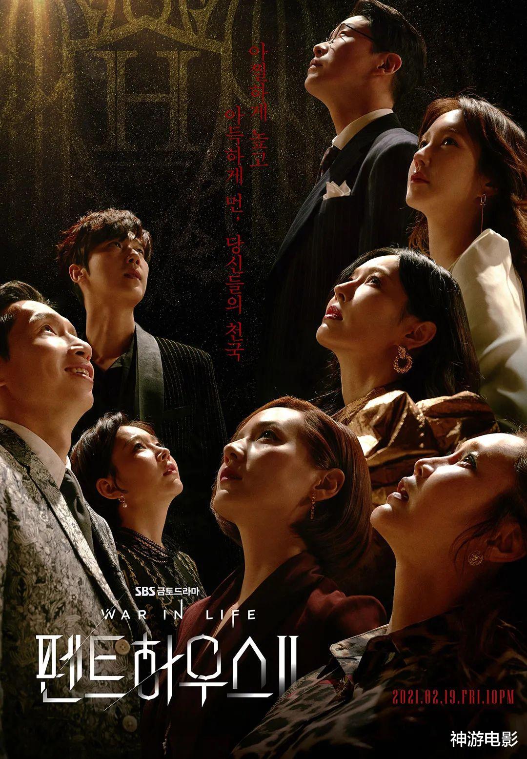 韩剧|才播出4集就飙到24%，这部19禁韩剧收视率一集比一集火爆