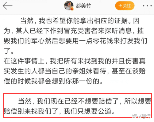 都美竹|都美竹吴亦凡事件升级，多位法律博主替她担心，恐成第二个陈昱霖