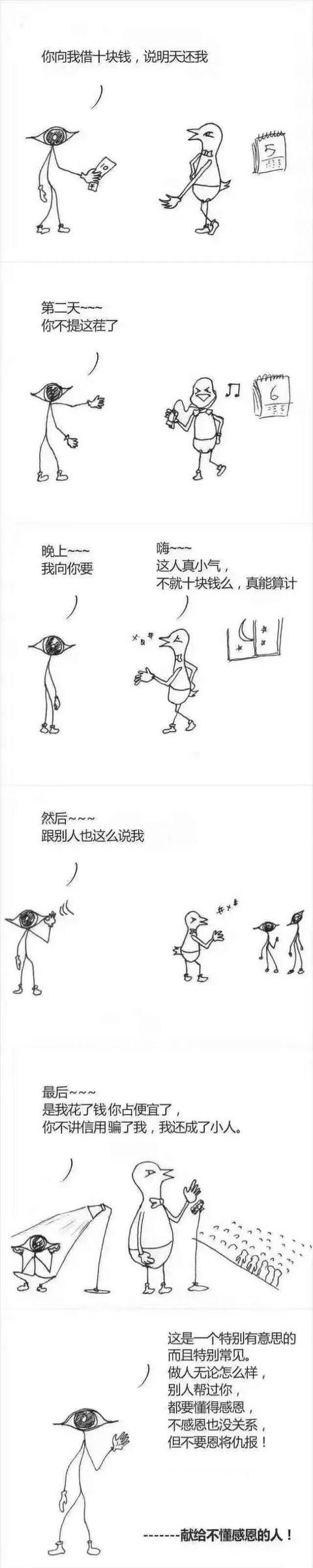 咸蛋的小姐 谁来解释下这一家子到底什么关系，这也太混乱了，我晕了哈哈哈