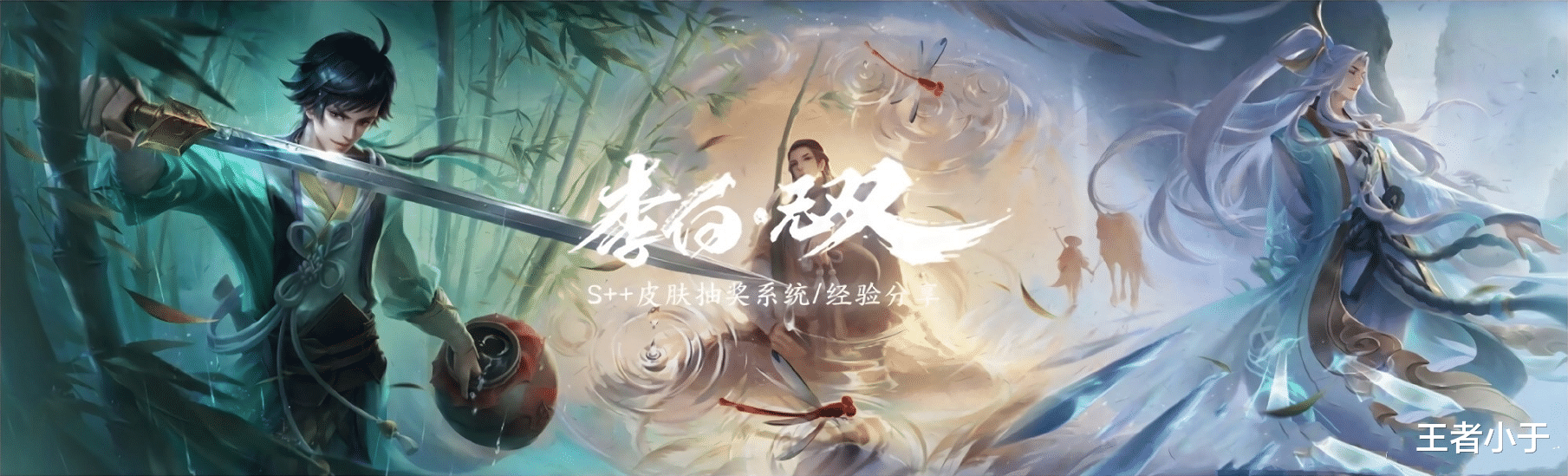 司马懿|王者荣耀：六周年庆典活动预热，12款新皮肤来袭，限定返场5选3！
