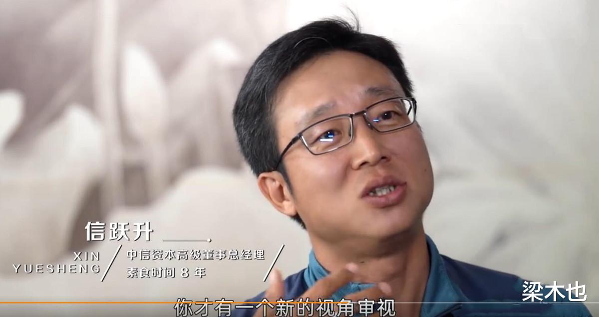 明星素颜|张静初、陶虹急着推广“吃素”的原因是：背后有上百亿的大生意