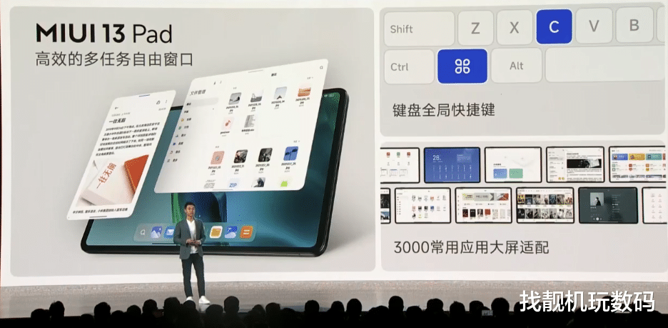 小米科技|3199起！小米12正式發布：這才是年度機皇