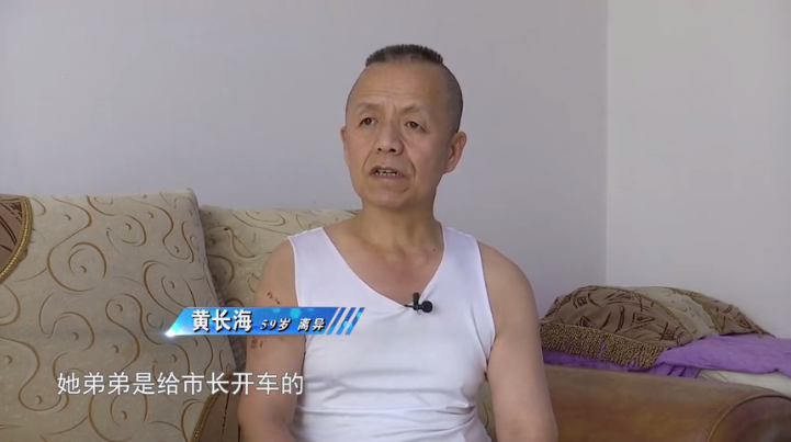 清白路人|59岁小老板相亲,因身高太矮被女方接连拒绝:闭着眼找的都比他强