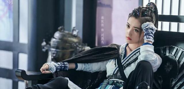 赘婿|《赘婿》：宋轶的“下线”，其实早有暗示