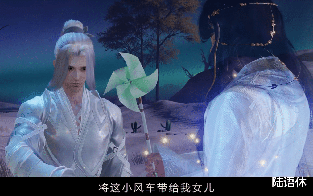 剑网3|剑网3方士剧情：“小风车，吹啊吹，爹爹，爹爹，快快回。 ”