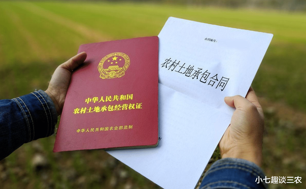 小七趣谈三农 3月起！农村户口或将“大整顿”？这些情况要尽快处理，望周知