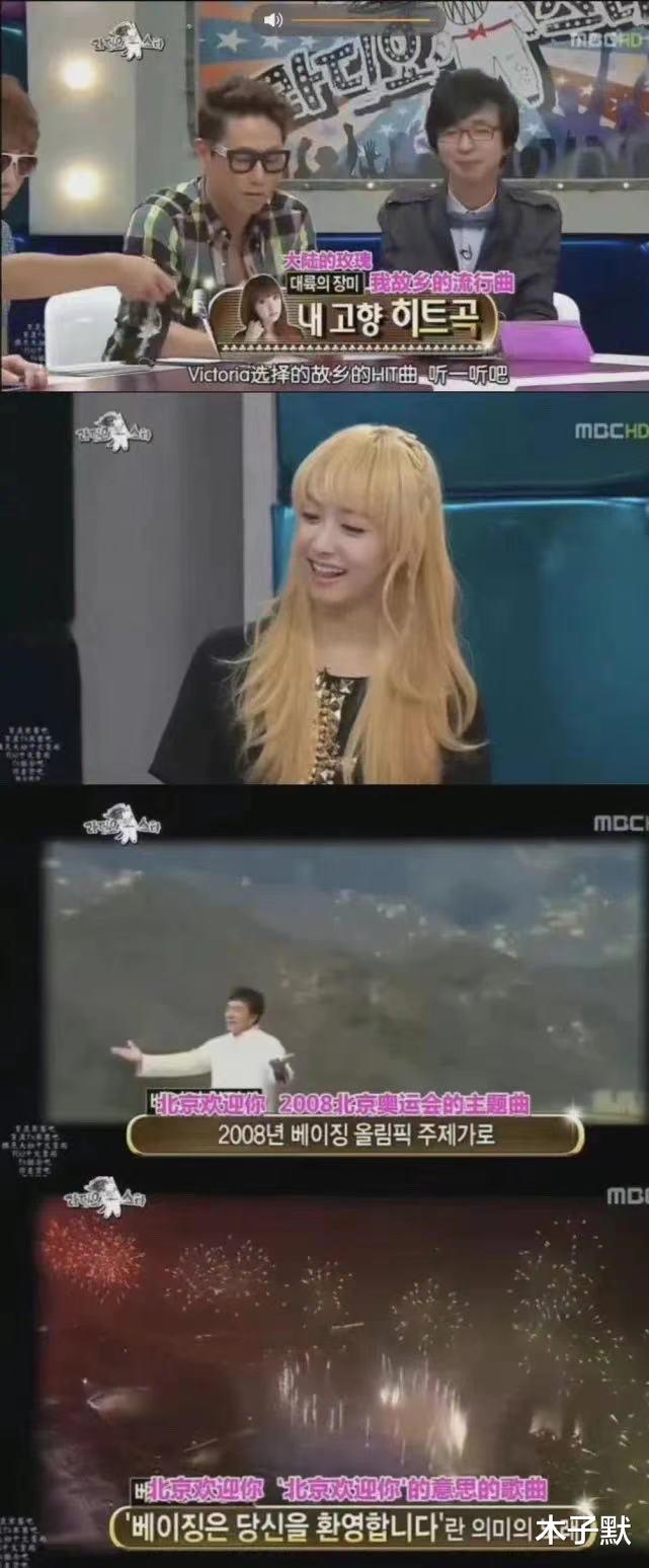 木子默 宋茜圆了14年前的梦,演唱冬奥颁奖推广曲,脚踏实地才能仰望星空