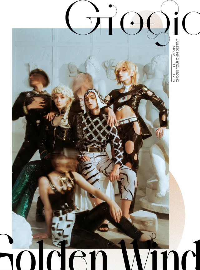 jojo|JOJO:这几位coser拍杂志,将第五部主角团演绎得很到位