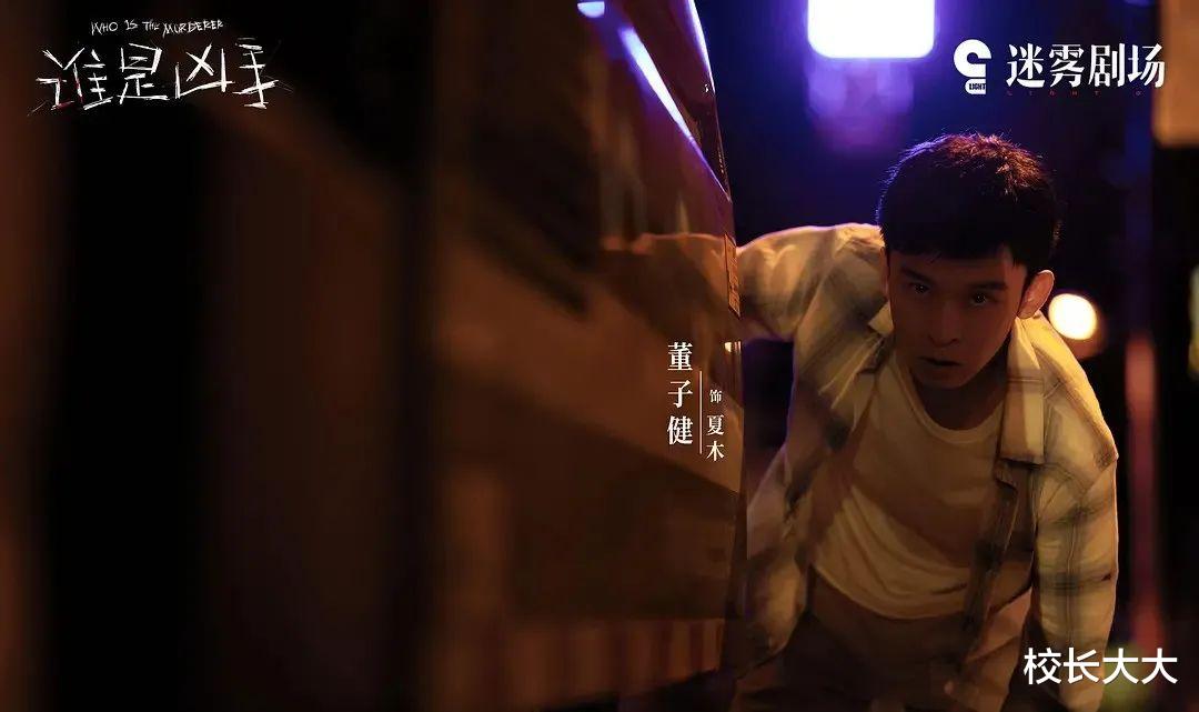 《谁是凶手》:赵丽颖上线,过于冷静的人设,太像女反派BOSS