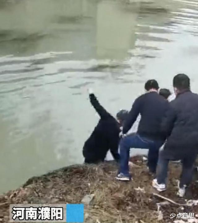 少点意思 河南一女子落水，两名路人奋不顾身跳河救人，举手之劳，何需留名！