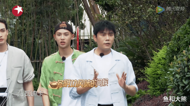 陈志朋|陈志朋上综艺不受待见，秦昊黄明昊拒与其组队，原因与过气无关！