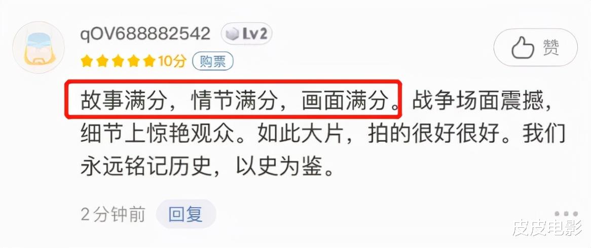 长津湖|《长津湖》四大细节堪称神来之笔，这是一部不可错过的大片