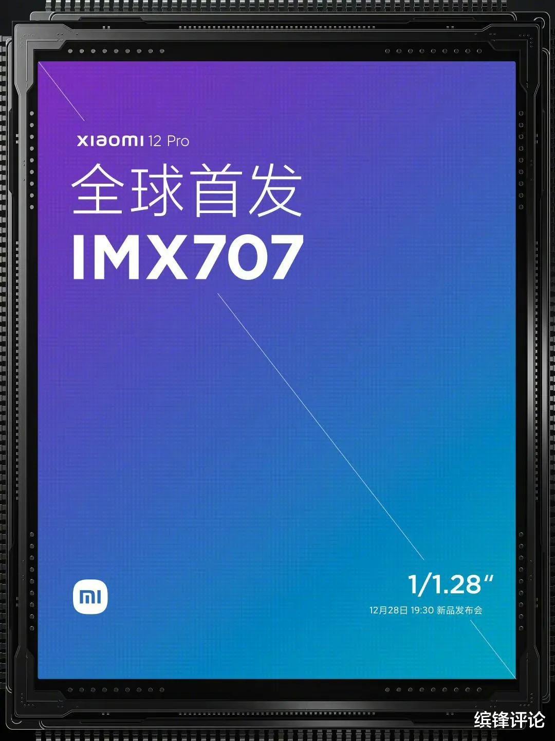 小米科技|小米12相机曝光，顶级主摄算法和调校，拍照实力强到炸裂！