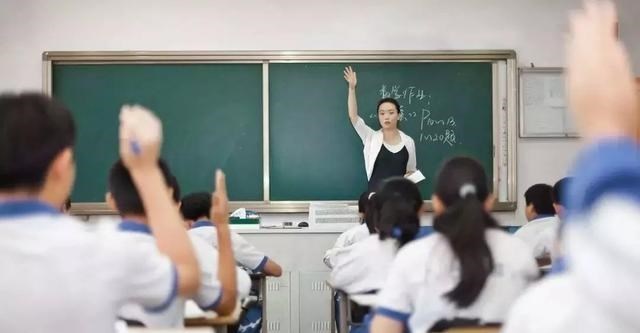 教师|师范生注意：中小学生教师招聘标准提高，成为老师的难度或将增大