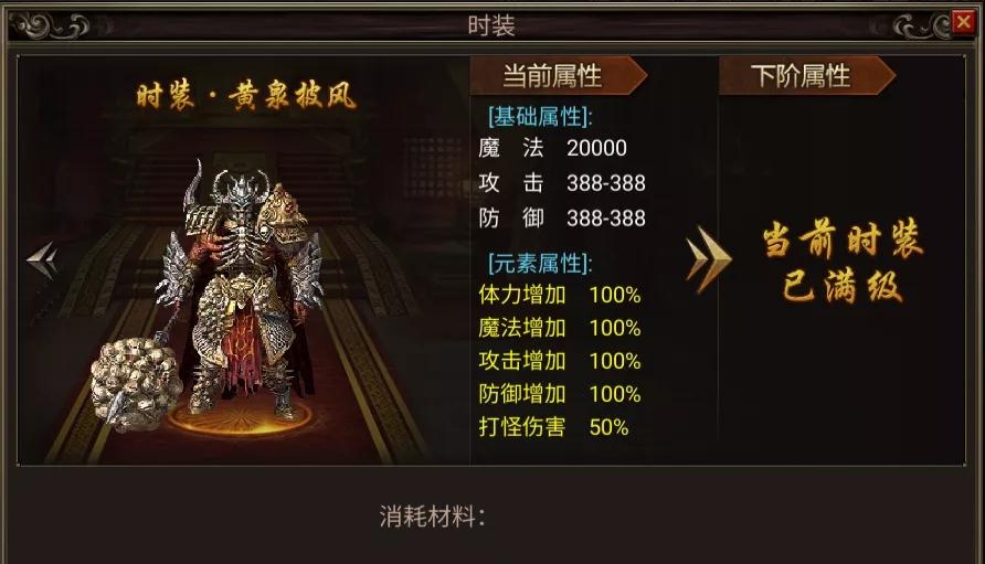 传奇|新服来袭，天影沉默2，沉默传奇巅峰之作