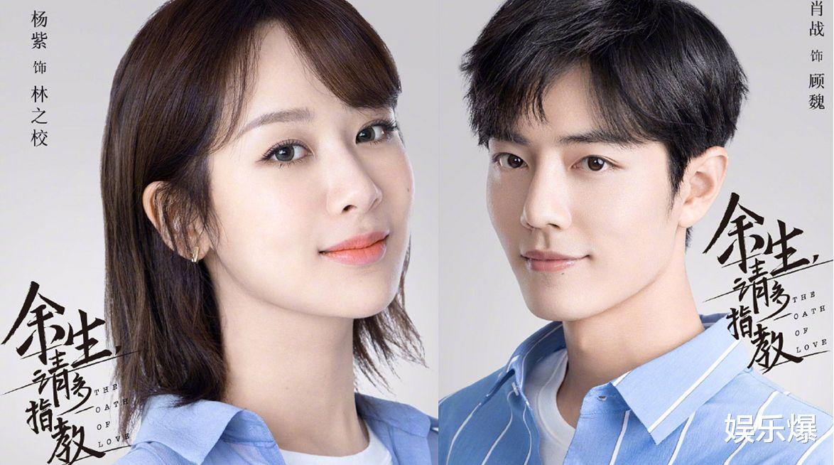 杨紫|杨紫现身《如梦之梦》现场，面对面观看肖战表演，所坐座位引关注