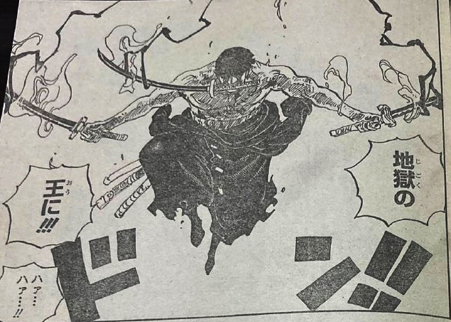 海贼王|海贼王：索隆的“地狱之王”与“冥王”呼应，尾田又在搞对称了