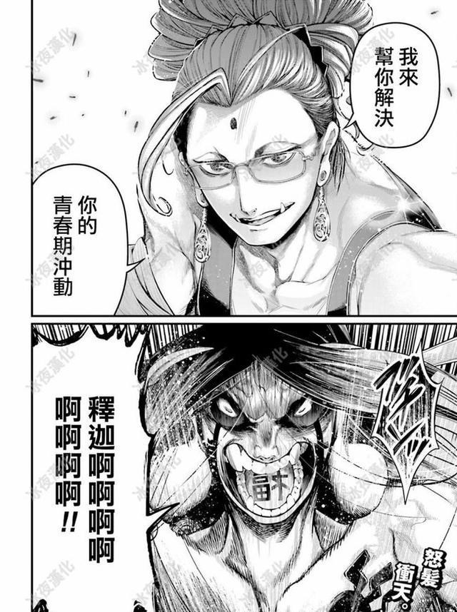 終末的女武神|終末的女武神：50話劇情并未公開，釋迦敗波旬完全是空穴來風！