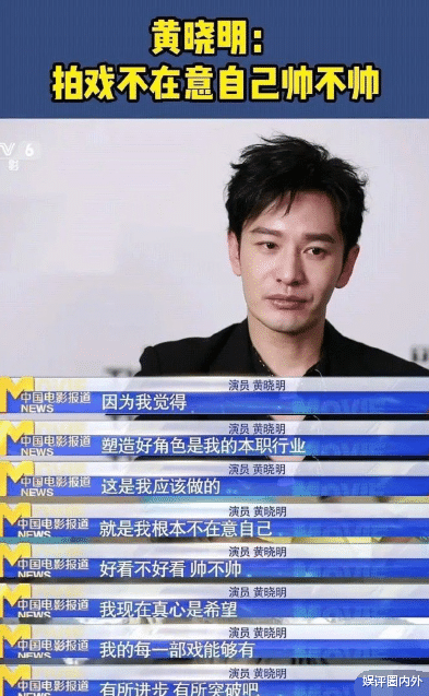 黄晓明|黄晓明身体暴瘦，拼命减肥诱发后遗症：心悸难受心慌、脾气烦躁