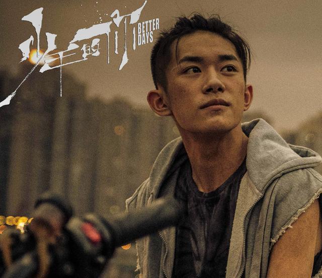 易烊千玺|易烊千玺要拍的2部电影疑似曝光，或将搭档李现和柏林影帝王景春