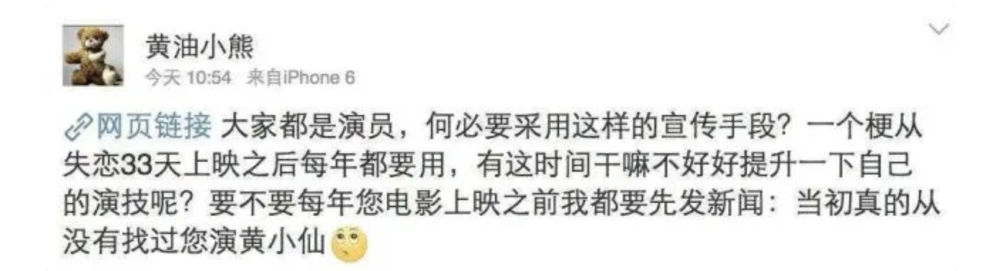 王珞丹|“青春小妞”王珞丹的幻灭史